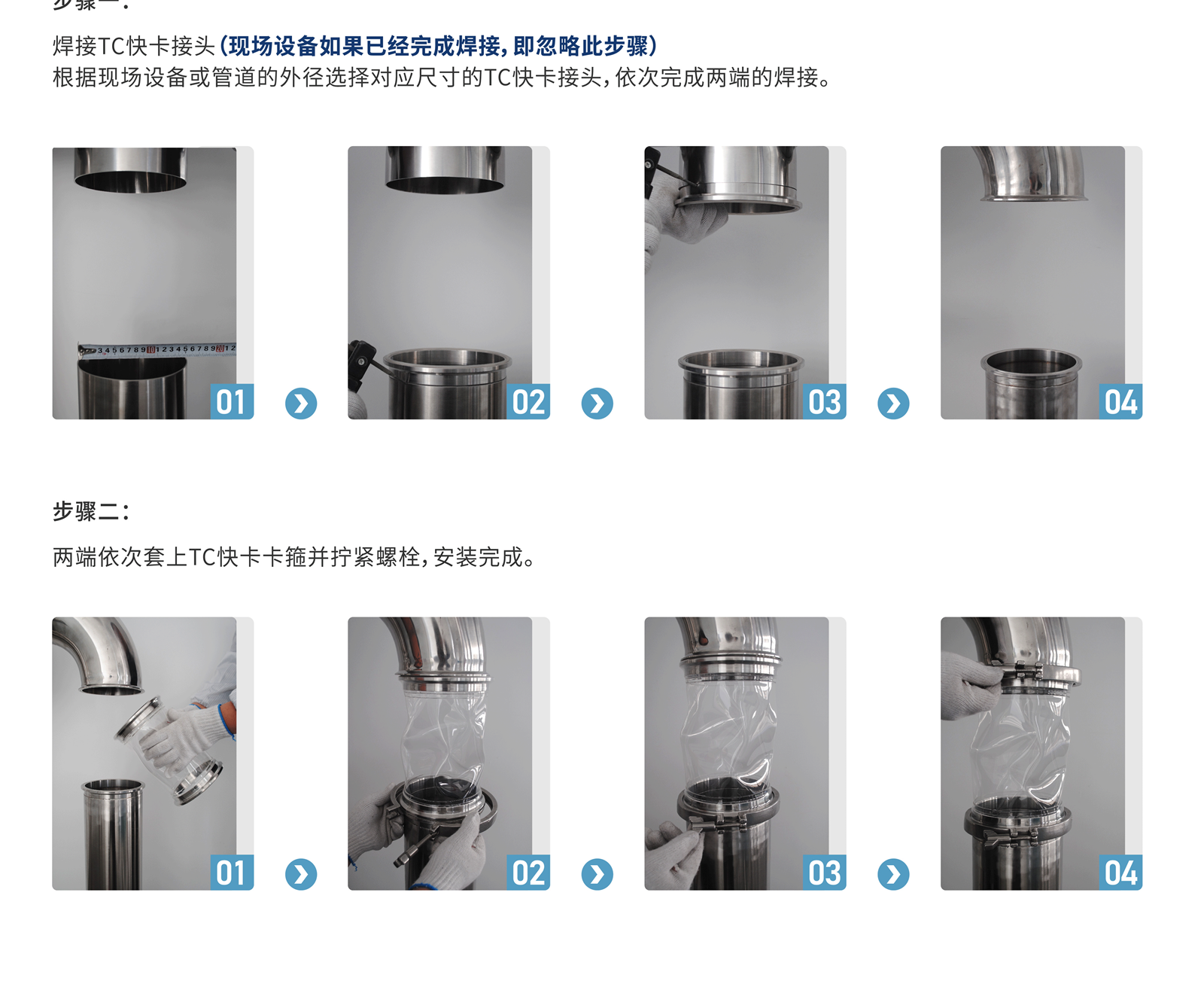 TC快卡_畫(huà)板-1_06.png