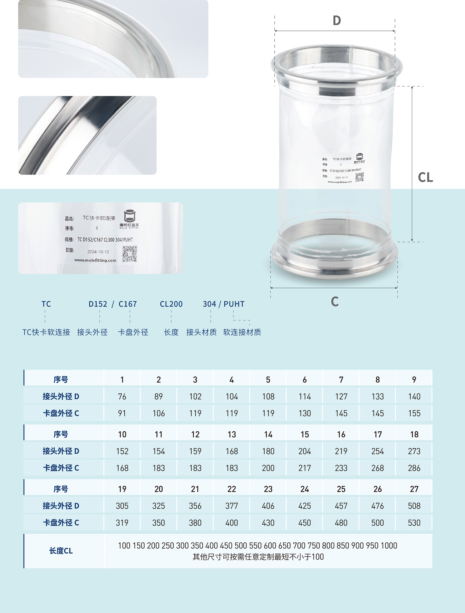 TC快卡_畫(huà)板-1_08.png